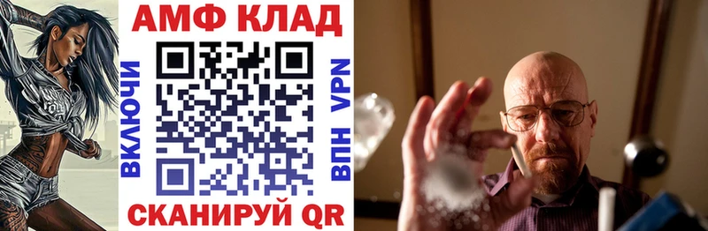Amphetamine VHQ  Салехард 