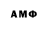 Меф VHQ Roman Evtukhov