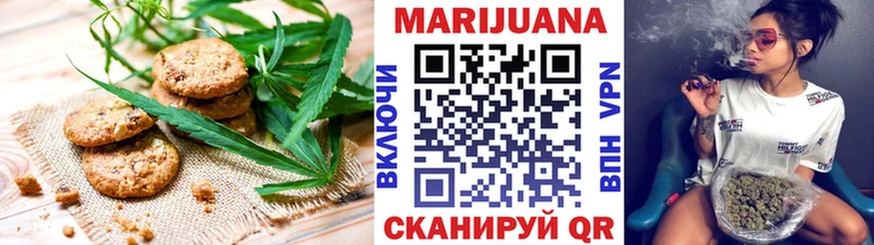 Печенье с ТГК конопля  Салехард 