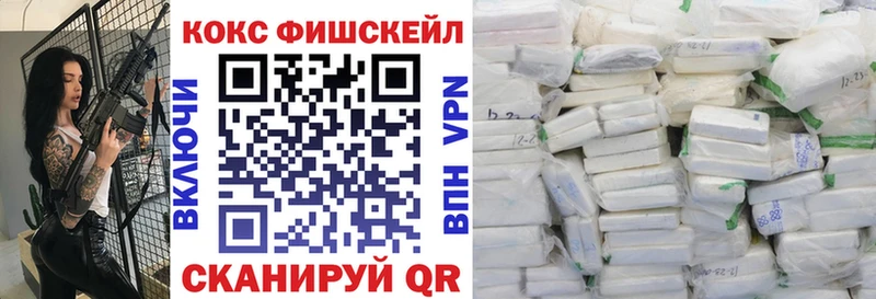 Кокаин VHQ Салехард