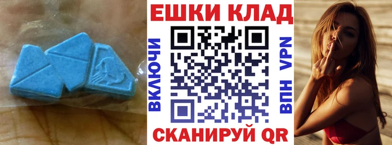 Экстази 250 мг  кракен ССЫЛКА  Салехард 