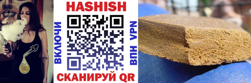 гидра как зайти  даркнет сайт  Салехард  ГАШИШ AMNESIA HAZE 
