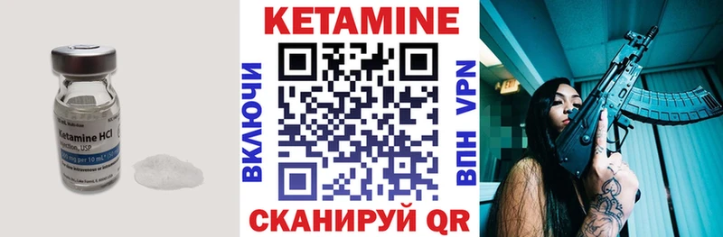 кракен зеркало  Салехард  КЕТАМИН ketamine  хочу наркоту 