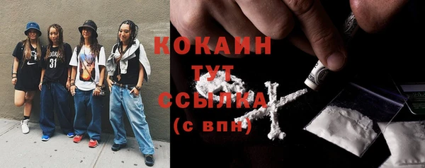 бутират Усолье-Сибирское