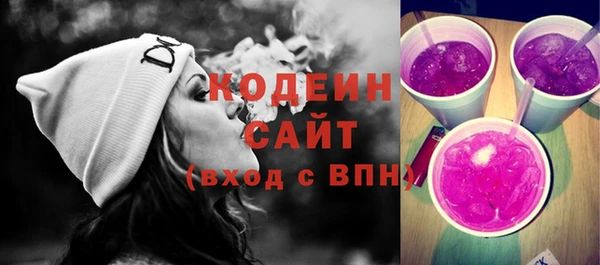 экстази Елабуга