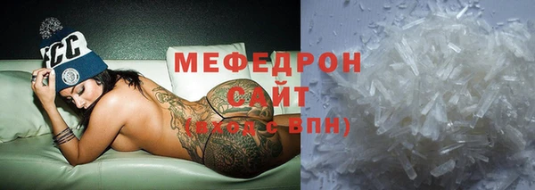 сатива Ельня