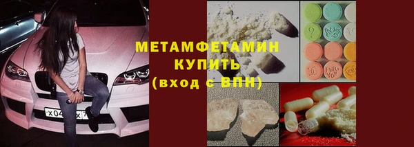 экстази Елабуга