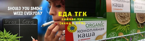 экстази Елабуга