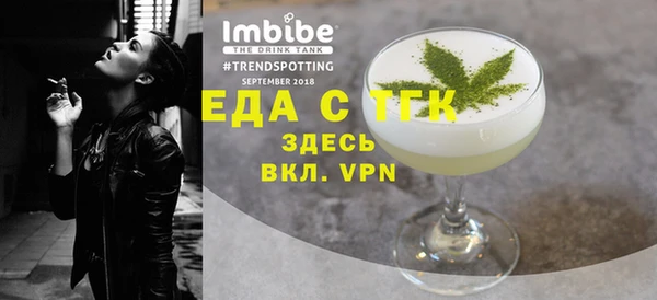 сатива Ельня