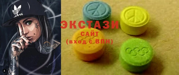 экстази Елабуга