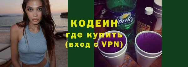 экстази Елабуга