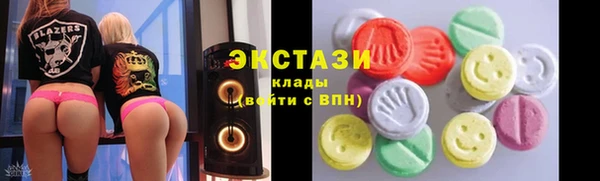 соль ск Усмань
