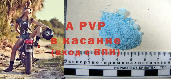 круглые Протвино