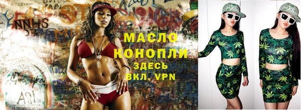 бутират Усолье-Сибирское
