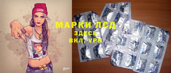 экстази Елабуга