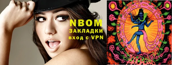 экстази Елабуга