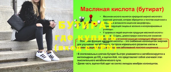 метадон Покров