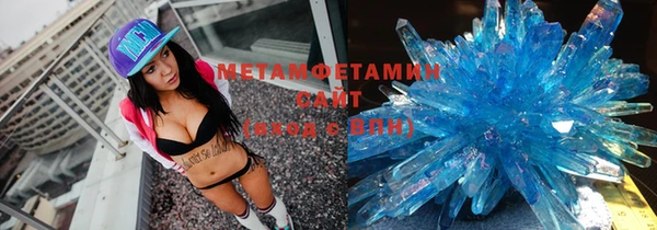 экстази Елабуга