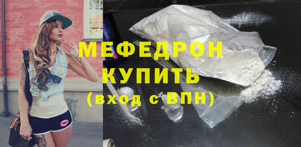 экстази Елабуга