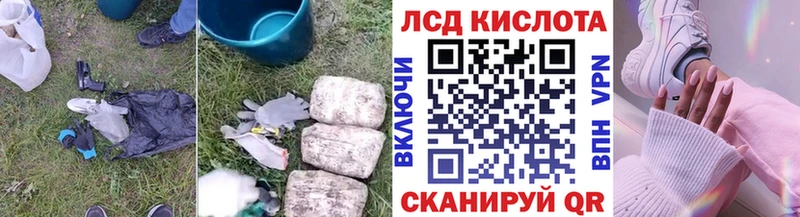 Лсд 25 экстази кислота  даркнет сайт  Салехард 