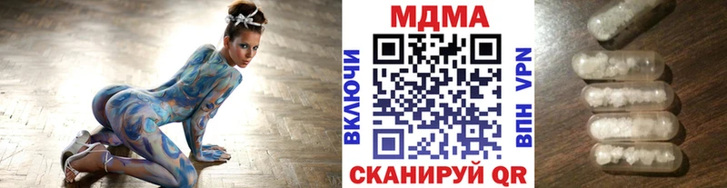 наркошоп Салехард МДМА молли