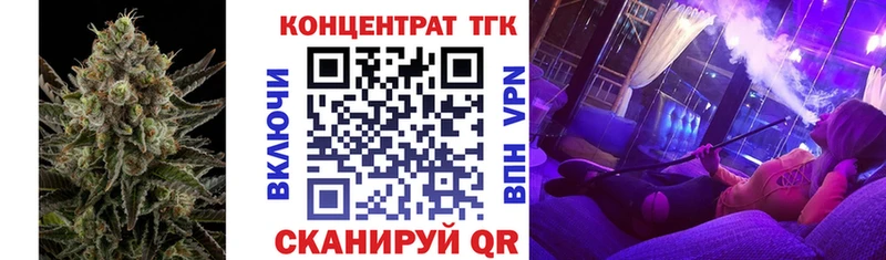Дистиллят ТГК THC oil  наркотики  Салехард 